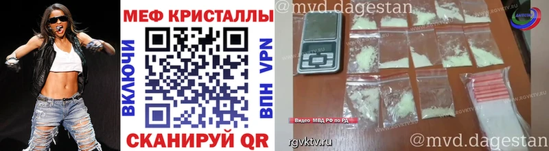 где можно купить   Лабытнанги  Мефедрон кристаллы 