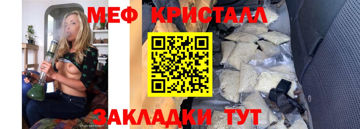 МЕФ  Лабытнанги  МЕФ VHQ  гидра ссылки  МЯУ-МЯУ mephedrone 