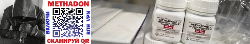 Метадон кристалл Лабытнанги