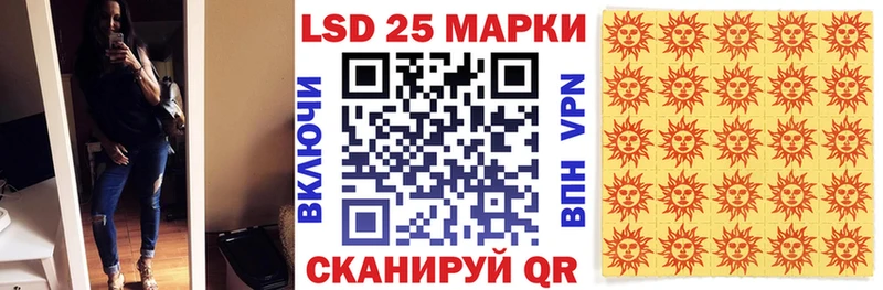 Наркотические марки 1500мкг  Лабытнанги 
