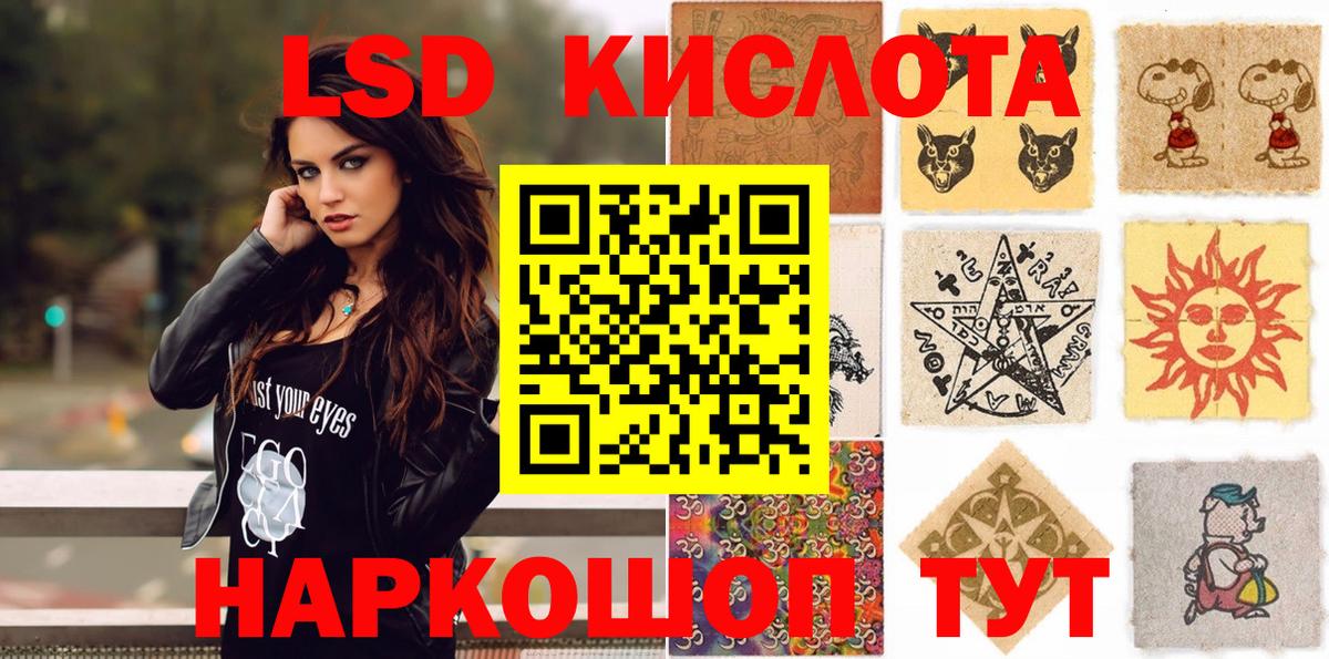 Марки N-bome  Лабытнанги  Марки 25I-NBOMe 1500мкг 