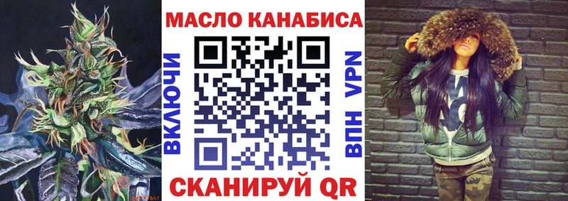 Дистиллят ТГК жижа  Лабытнанги 