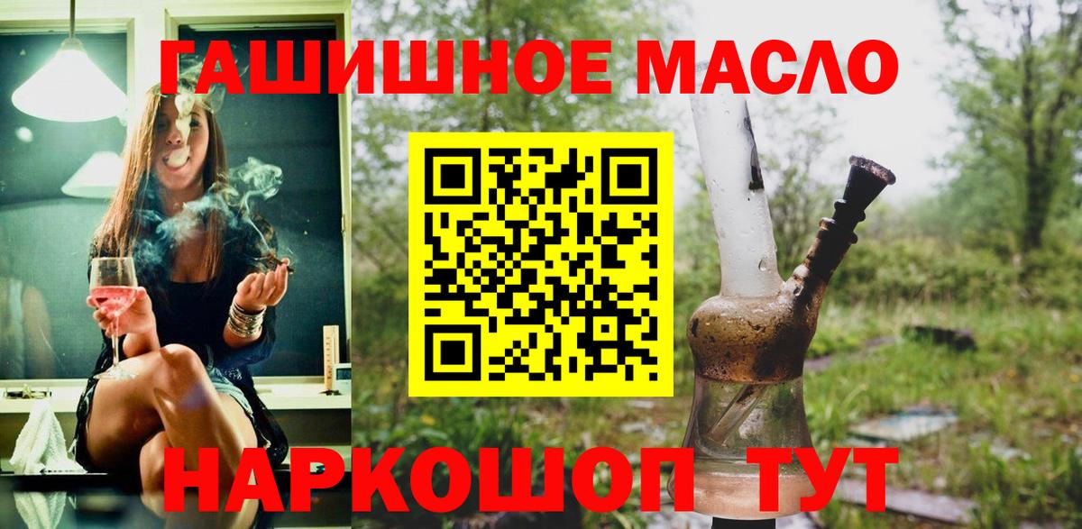 ТГК Wax  Лабытнанги 