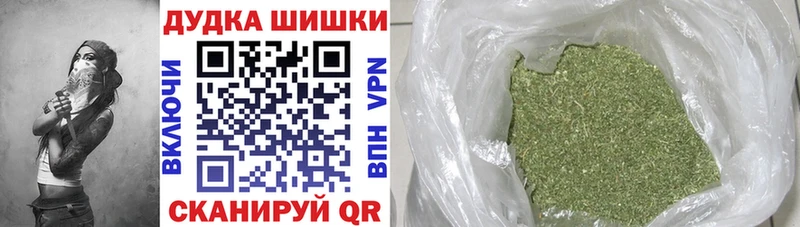 Марихуана White Widow Лабытнанги