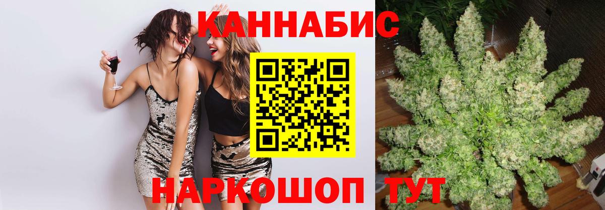 МАРИХУАНА сатива Лабытнанги