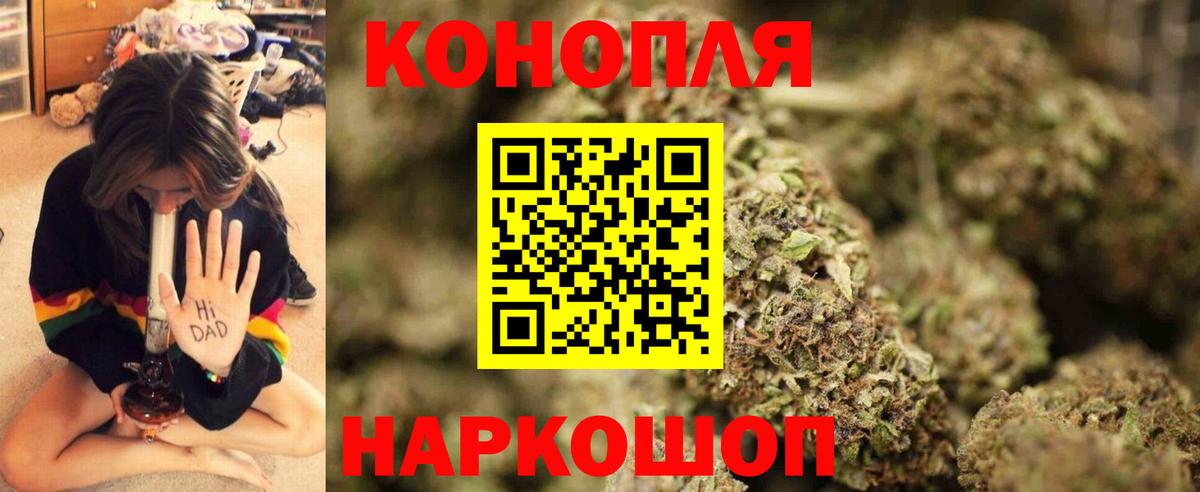 Каннабис планчик  Каннабис Ganja  Лабытнанги  Вход с VPN 